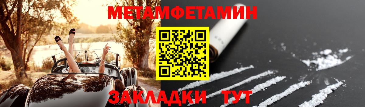 Amphetamine 98%  АМФЕТАМИН  Ярославль  Amphetamine  mega зеркало  Вход с VPN 