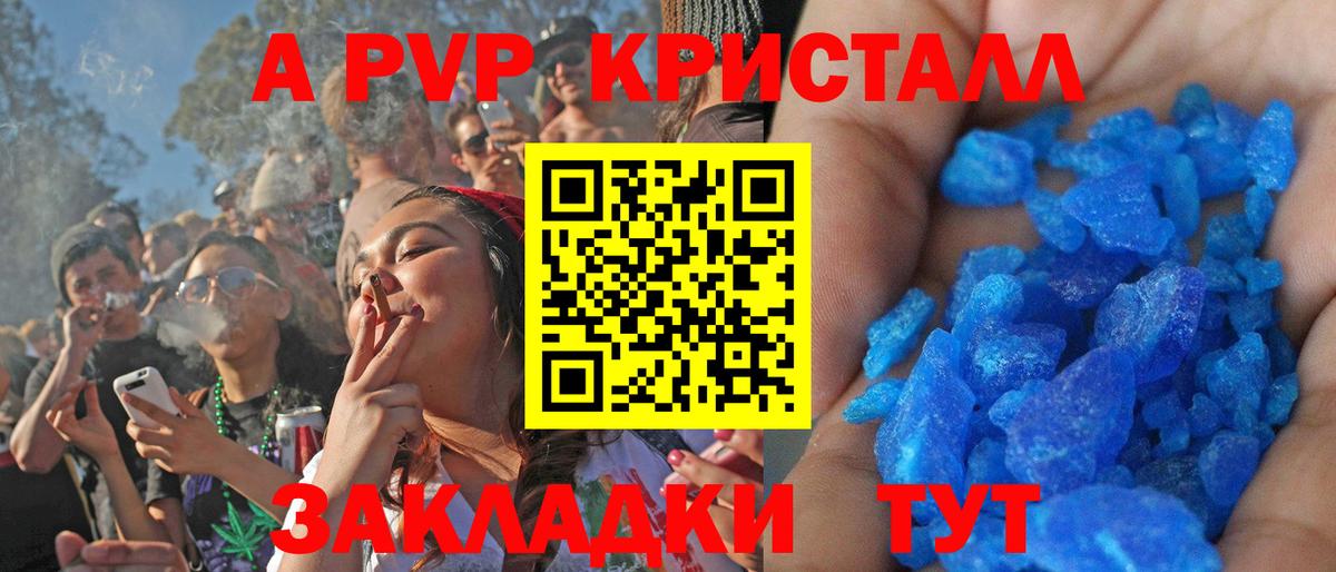A PVP СК Ярославль