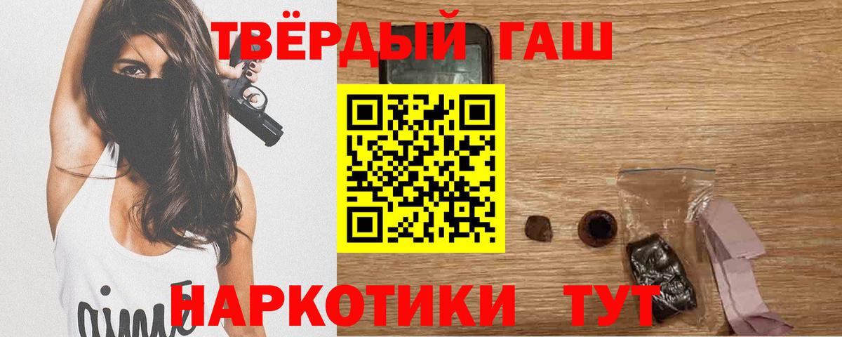 ГАШ Ice-O-Lator  Вход с VPN  Ярославль  ГАШ VHQ 