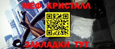 экстази Краснокаменск