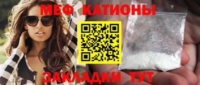 ALPHA-PVP Краснознаменск