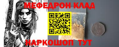 ALPHA-PVP Краснознаменск