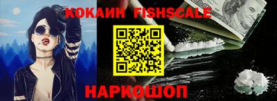 меф VHQ Краснодар