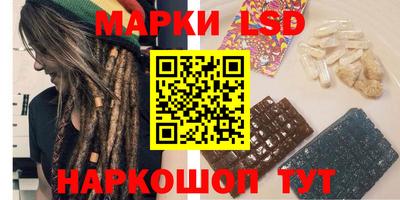 экстази Краснокаменск