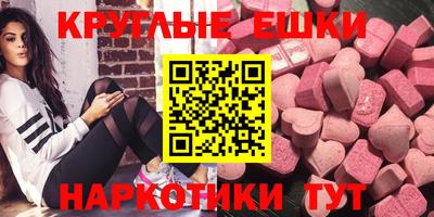 меф VHQ Краснодар