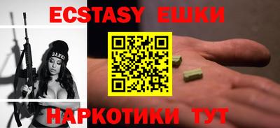 меф VHQ Краснодар