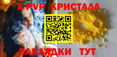 a pvp Конаково