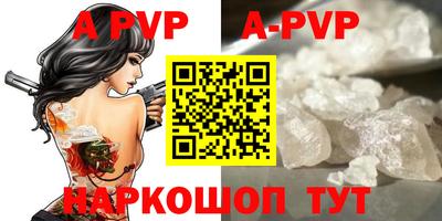 меф VHQ Краснодар