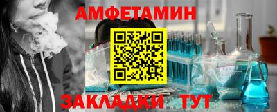 меф VHQ Краснодар