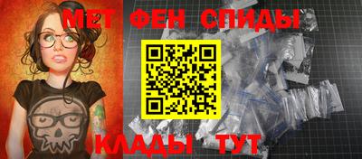 меф VHQ Краснодар