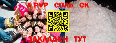 mdma Комсомольск-на-Амуре