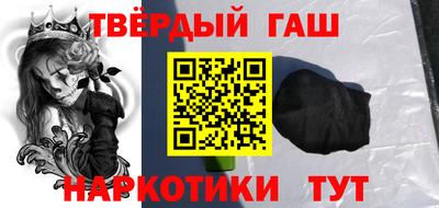 меф VHQ Краснодар