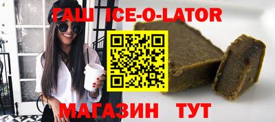 экстази Краснокаменск