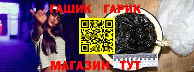 ALPHA-PVP Краснознаменск
