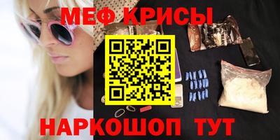 экстази Краснокаменск