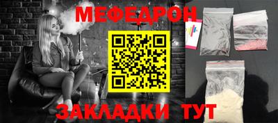 ALPHA-PVP Краснознаменск