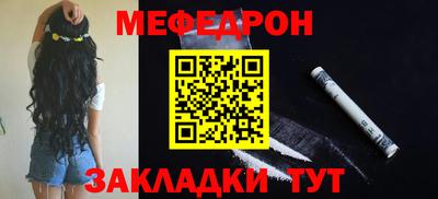 экстази Краснокаменск