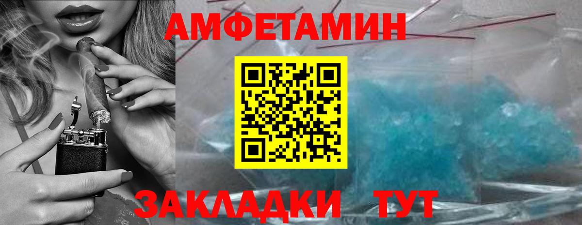 Ярославль  Первитин  Вход с VPN  Метамфетамин Декстрометамфетамин 99.9% 